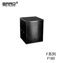 BARO 超低輔助音箱，低音彈性好，包圍感強，低頻純凈