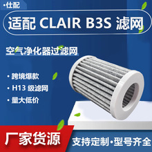 mCLAIR LINE FRIENDS & B3S՚VWA̼HEPAVW