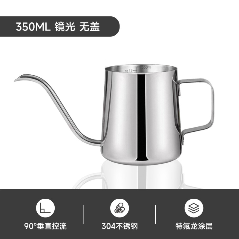 304 ステンレス鋼手淹れコーヒーポット、家庭用フィルタードリップポット、コーヒーポット、吊り下げ式屋外コーヒーポット|undefined