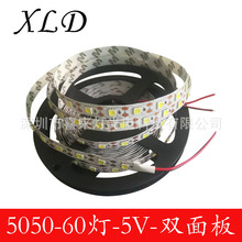 LED͉5Vܛ5050һ6010MMpɫb