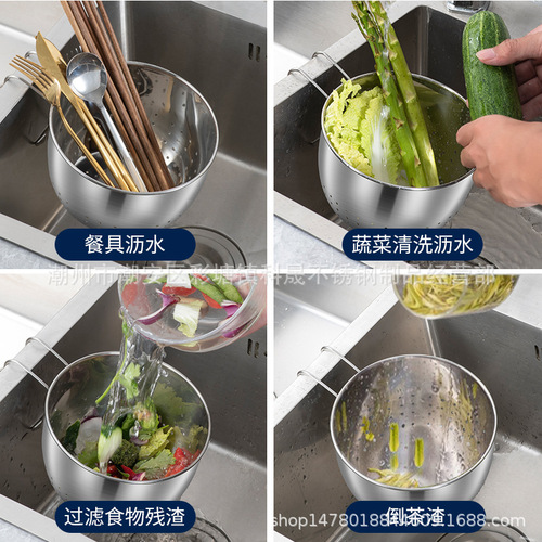 Thickened stainless steel kitchen sink drain basket kitchen waste filter vegetable washing filter water storage rack manufacturer wholesale