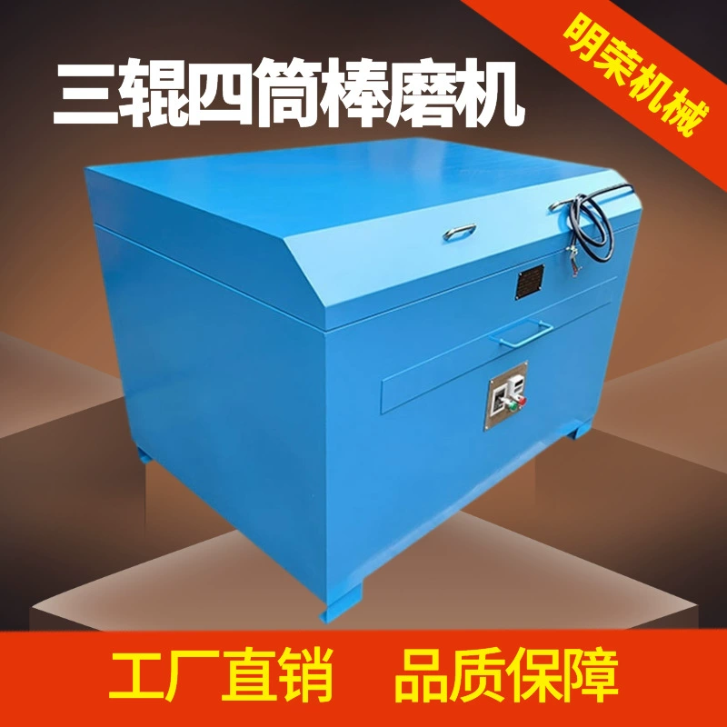 Шаньдунская трехвалковая четырехцилиндровая шаровая мельница малой мощности с регулируемой частотой для влажного и сухого помола XMB-70 для измельчения руды