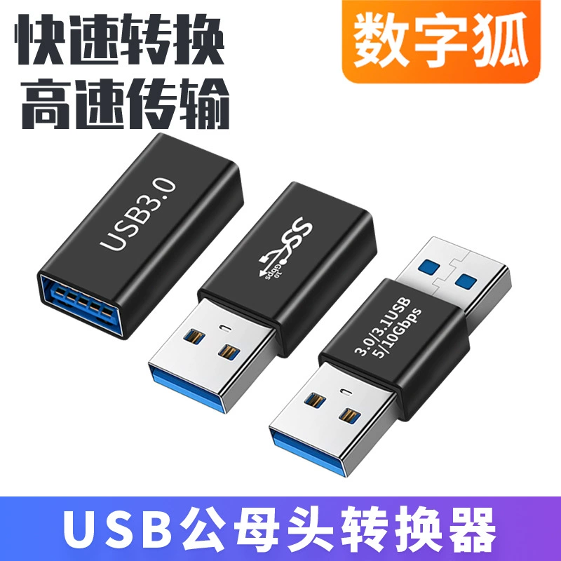 USB 3.0 материнская плата к материнской плате к материнской плате к материнской плате A материнская голова дата конвертер общественная зарядка и расширение