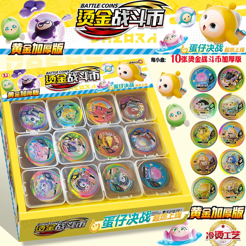 Карточки для игр с золотым тиснением утолщённые пластиковые