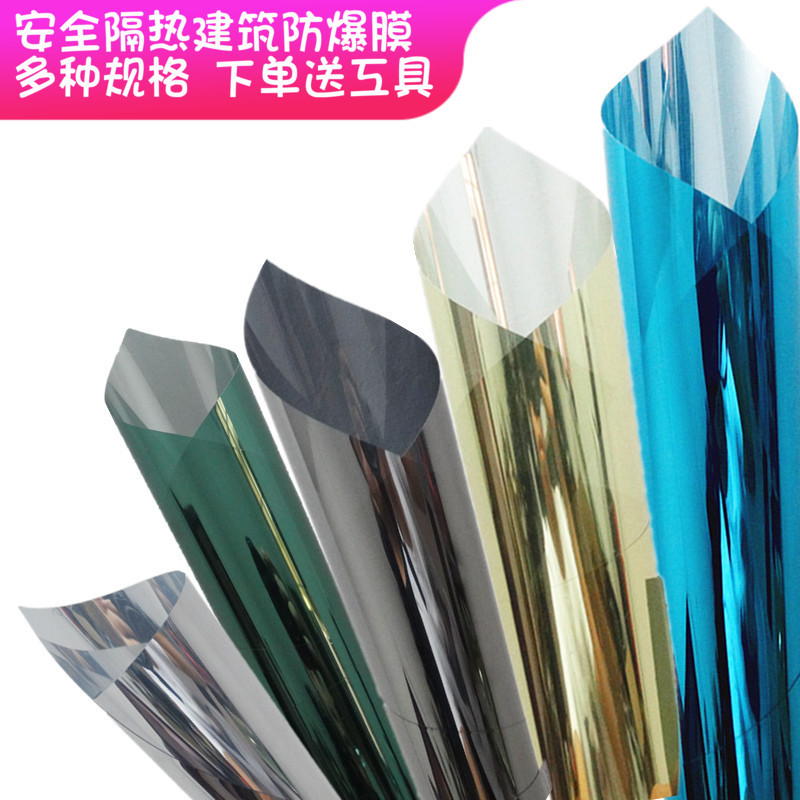 Silver Light Bullet Glass Film Unilateral Perspective Film blue…