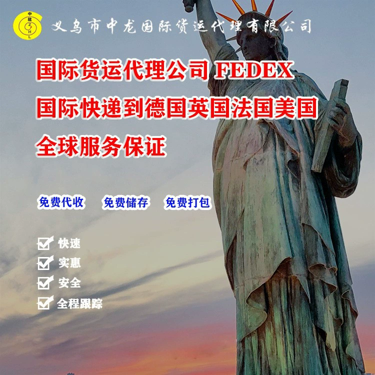 Соединенные Штаты, Великобритания, Германия, Франция, Италия, Люксембург, Бельгия FBA, Amazon, Пустой, Шанхай, двойная прозрачная линия