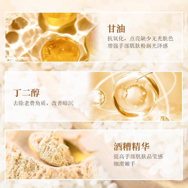 Mascarilla para Manos de Posos de Vino Hidratante para Manos image 5