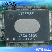VSC8162QR QFP ������֤ ���ɵ�· ICоƬ ���ڹ�Ӧ