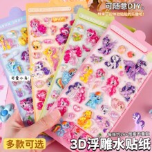 3d���w����ˮ�N����ͨ�ɐ�С�R�D����ͯŮ���֙C��ˮ���b��N�N��