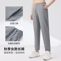 秋季新款运动休闲裤女子直筒户外防晒速干登山裤薄款宽松跑步健身