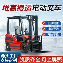 С�����{ʽ늄Ӳ�܇2���ƿ�Ѹ�܇ 1.5��3��ȫ�Ԅ���݆�������\܇