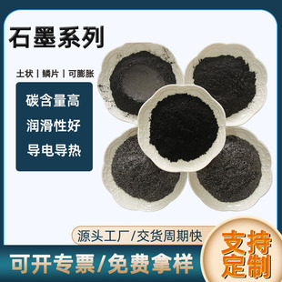 ����ʯī�۝��������[Ƭʯī���T��Óģ��늉T�Ϻڽ�ۿ���Ûʯī