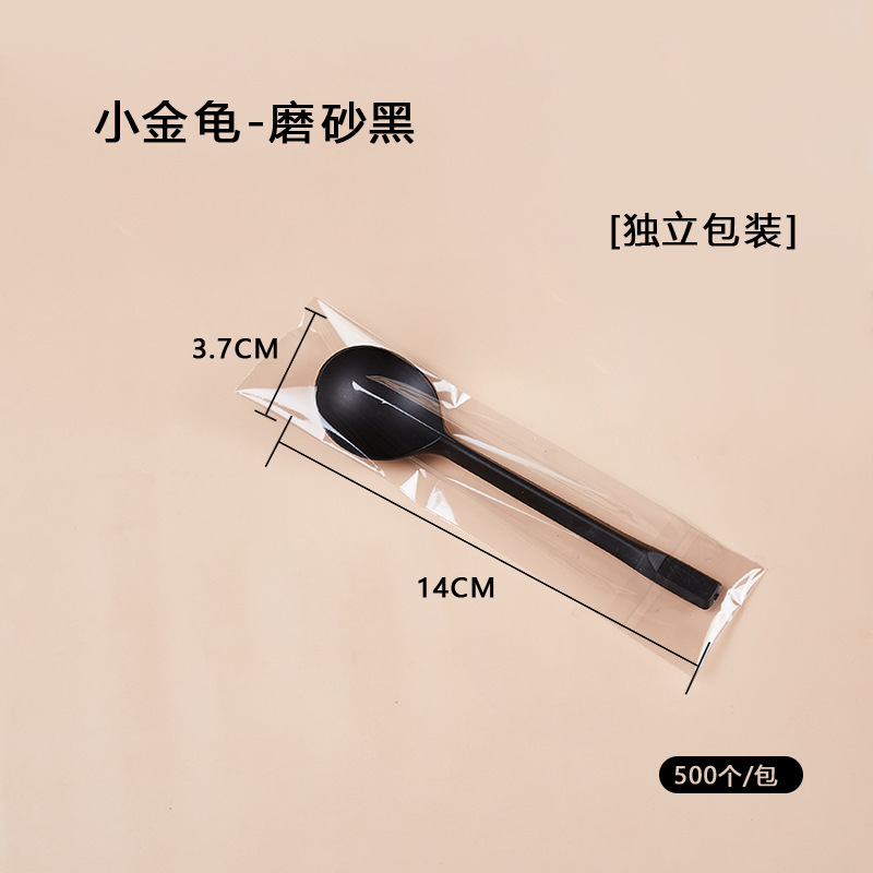 新型90口径聖代カップ250ml使い捨てプラスチック聖代カップアイスクリームカップ厚さ200本付き小包|undefined