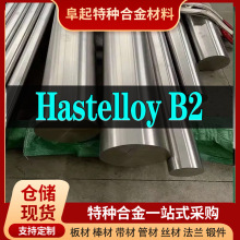 �F؛���и�Hastelloy B-2���ϺϽ��A�� NS322�͸ߜظ��g ����