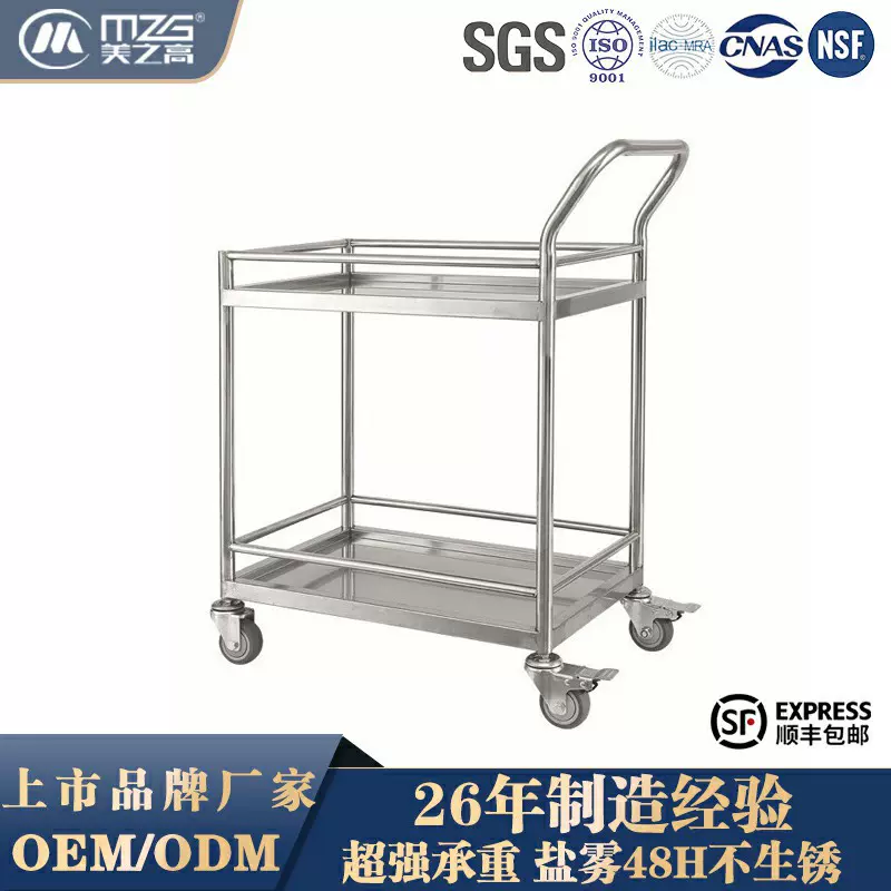 不锈钢小推车实验室周转车医院搬运工具车美容护理车推车拉货专用