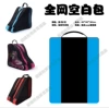 Blank bag