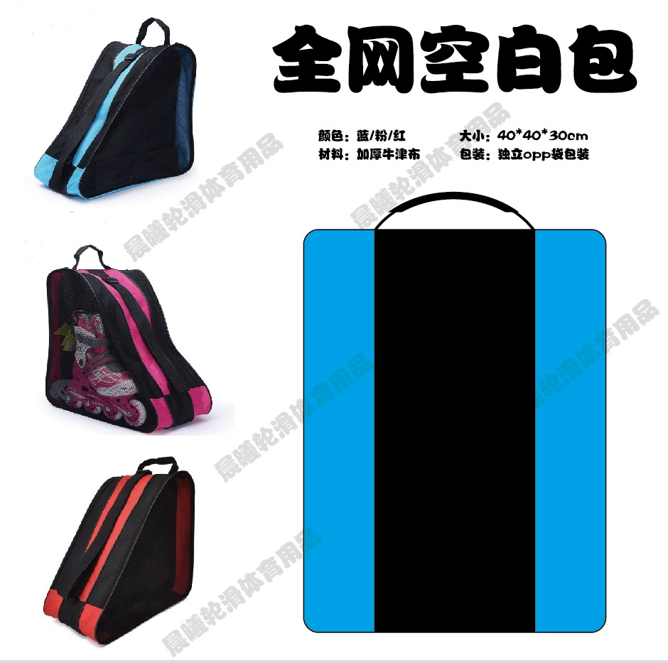 Children's skates for street skating, capacious organizer bag, one-shoulder bag, shoes, storage bag