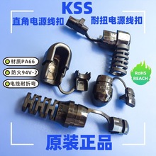 KSS�Wβ��Ťֱ�����Դ���� SR-F42LF SR-F52F��β���ۏ�ֱ�Ǿ���