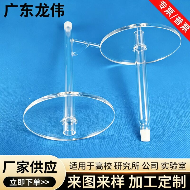 Quartz Gas Guide Tube, Tube-Type Furnace Quartz Tube, Gas Pipe, Acid and Alkali Resistant, Corrosion Resistant, Good Air Tightness, Special for Industrial Experiments Quartz Gas Guide Tube, Tube-Type Furnace Quartz Tube, Gas Pipe, Acid and Alkali Resistant, Corrosion Resistant, Good Air Tightness, Special for Industrial Experiments