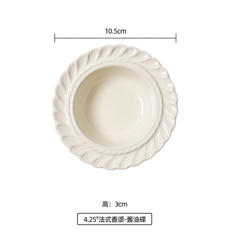 4.25 인치 플레이트 밀크 옐로우