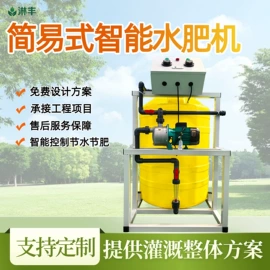 施肥机械;其他过滤设备;灌溉工具