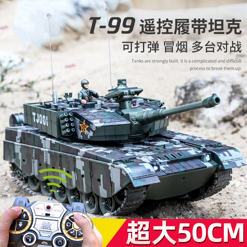 Lichengfeng battle remote control 99 tank alloy crawler can fire bullets water bomb car will smoke boy toy