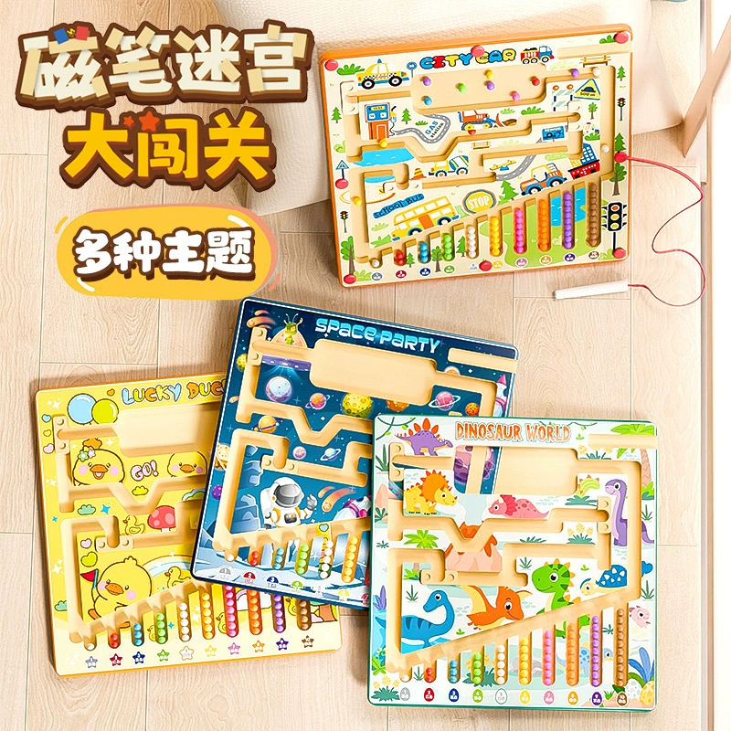 Детский магнитный лабиринт, ходьба, бусины, головоломка, ручка, тренировка концентрации движения, классификация цветов, агентство, развивающие подарочные игрушки