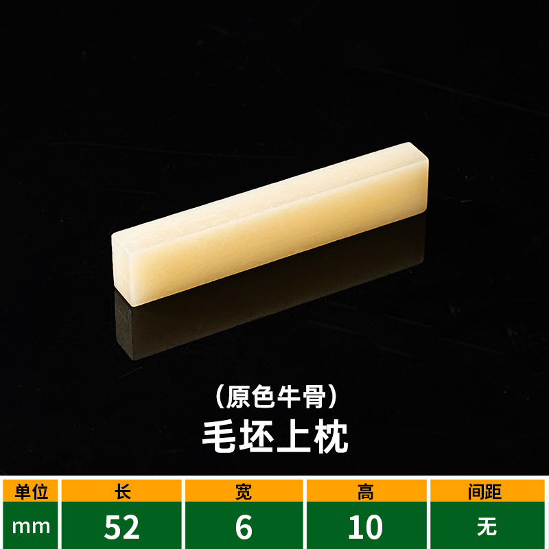 原色毛坯上枕