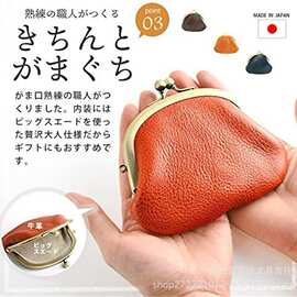日本新款真皮硬币小零钱包 创意男女通用时尚牛皮挂钩迷你零钱包