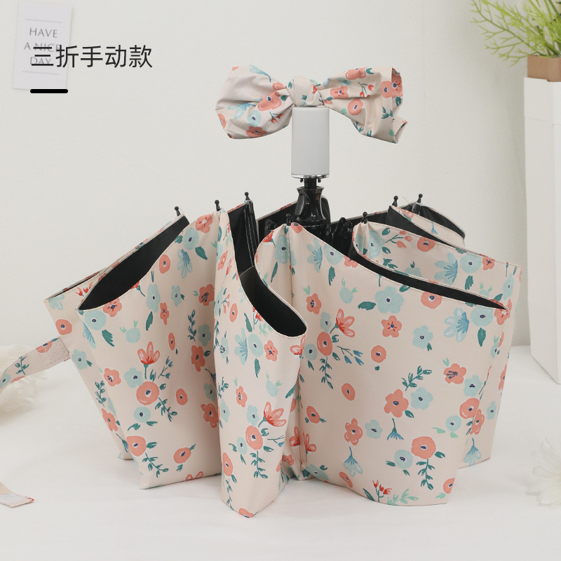 フランスの花柄全自動晴雨兼用折りたたみ日焼け止めとUVカットの女の子用高見え傘|undefined