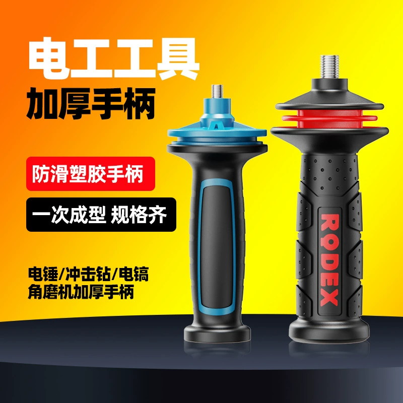 100 ручка угловой шлифовальной машины 125 боковая ручка 150 шлифовальной машины ручка ручка электрический дрель 180 шлифовальный станок 230 ручки