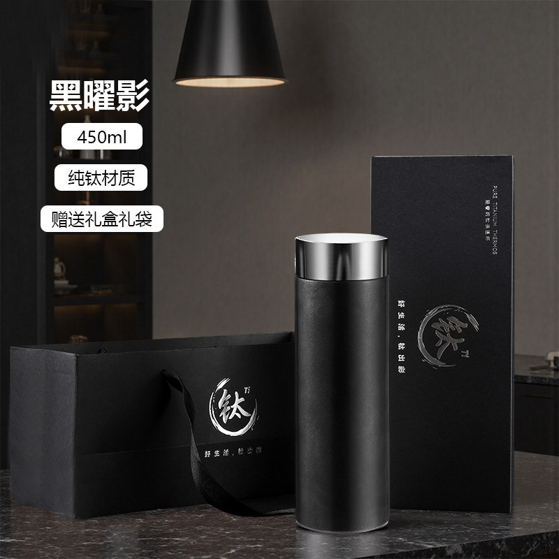 纯钛保温杯男女款简约钛杯保温保冷便携纯钛杯随身便携保温钛杯|undefined