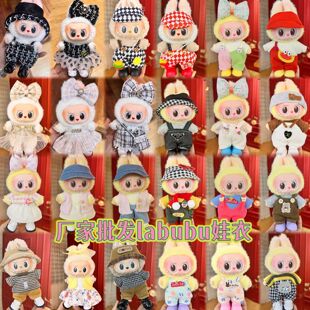 �H�·��m��������labubu���� һ������17cm���ë�q����·����b