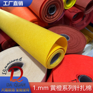 ��ȫ��ɫë�ֲ�1.0mm�S��ɫ�����ᘴ̶�ɫ�ֹ�DIY�S����߲��o��