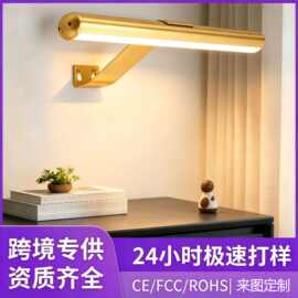 充电式镜前灯发光墙壁磁吸支架化妆补光灯卫生间洗脸盆镜前灯
