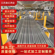 304P䓹201b316LIܼиӹܲ