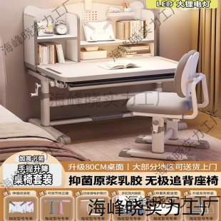 Children's Study Table, Desk, Children's Student Home Special Writing Desk, Hand-Cranked Lifting Table and Chair Set