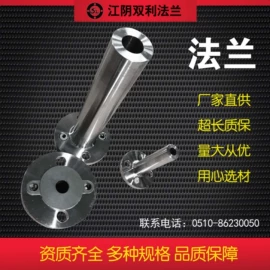 法兰;CNC加工;库存工业用品