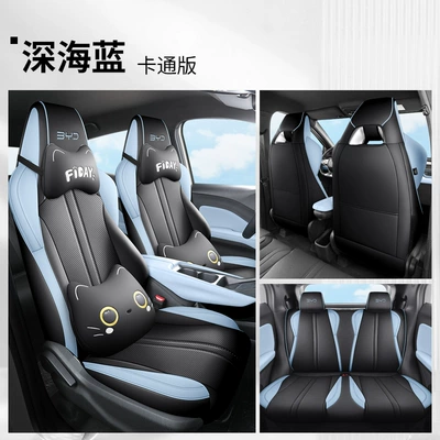 Modelə uyğun (Original) oturacaq örtükləri | Cover, Cross-Border Full-Cover Car Seat Cushion - deep-sea-blue-cartoon-version-remarks-on-model-year-all-rear-seats-included