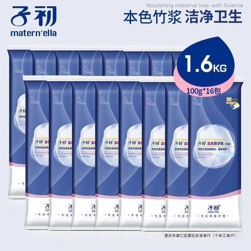 Maternity Paper for Postpartum Women, Extended Sanitary Napkins for Pregnant Women, Postpartum Supplies for Hospital Delivery Room Use