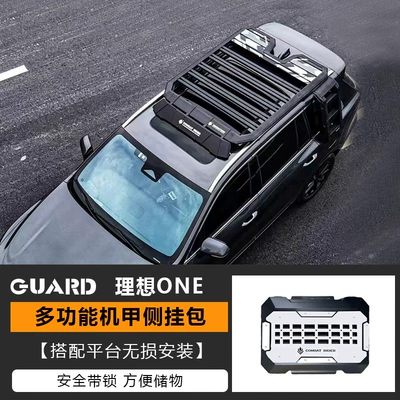 Ideal ONE Roof Rack: Roof rack - mecha-backpack