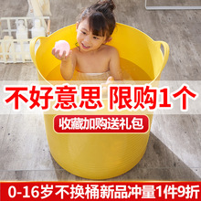 批发儿童洗澡桶小孩泡澡桶可坐宝宝游泳圆形沐浴桶家用大号婴儿洗
