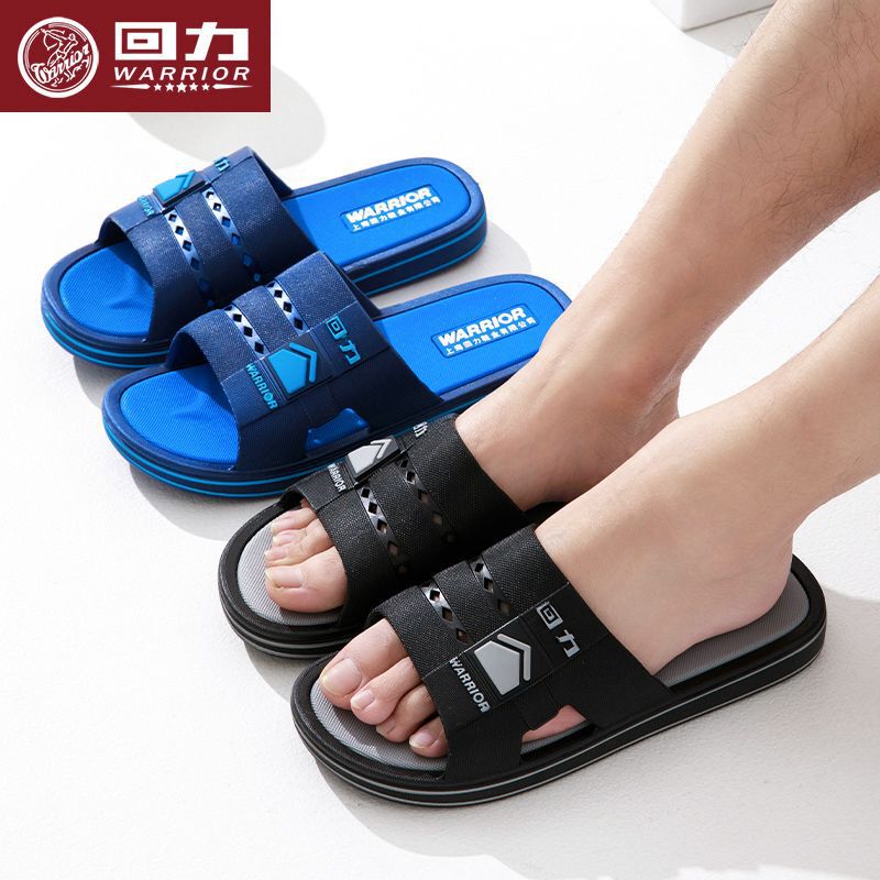 Huili Men's Sandals and Slippers Summer Household Non-slip Home Shoes High-end Indoor Non-slip Soft Bottom Wear-resistant Home Slippers Huili Men's Sandals and Slippers Summer Household Non-slip Home Shoes High-end Indoor Non-slip Soft Bottom Wear-resistant Home Slippers