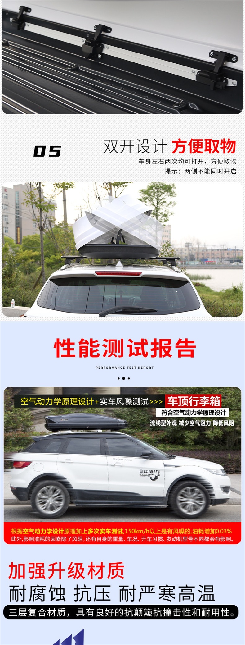 2026 New Model Roof Luggage Box Factory Direct Sale Large Capacity Ultra-thin Universal Off-road SUV Modified Travel Luggage Rack