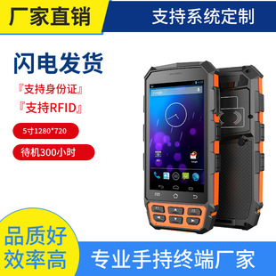 ���I��������׿UHF �����CRFID�ֳ֙C ���^ͣ܇�����ֳ�pda