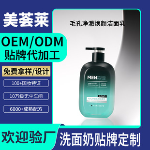 �����ʿϴ����oem�N�ƿ����坍ë��ȥ���^�����靍��aƷ����