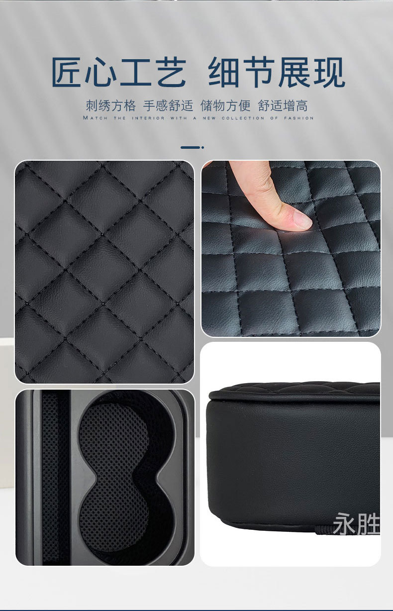 Universal Car Armrest Box Pad with Cup Holder