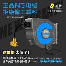 电鼓卷线器汽修洗车线鼓卷管器自动伸缩卷线器国标铜芯电缆收线器