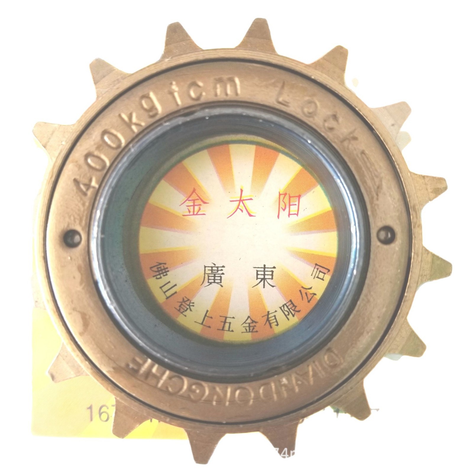 16 T volante eléctrico coche 16 dientes volante de una sola velocidad coche eléctrico volante Carro de bebé velocidad muerta volante Accesorios