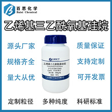 ��ϩ����������������߼�95%ԇ�����ܷ��z�̻���Cas̖:4130-08-9